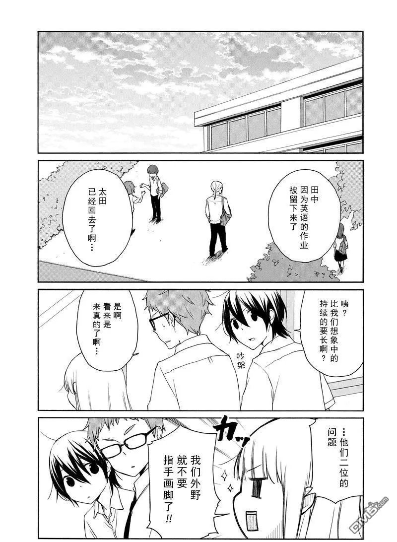 第138话 试看版
