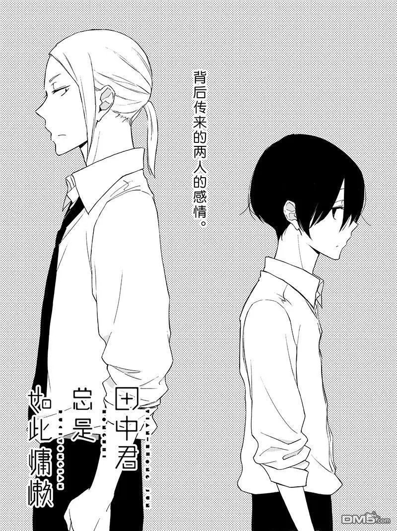 第139话 试看版
