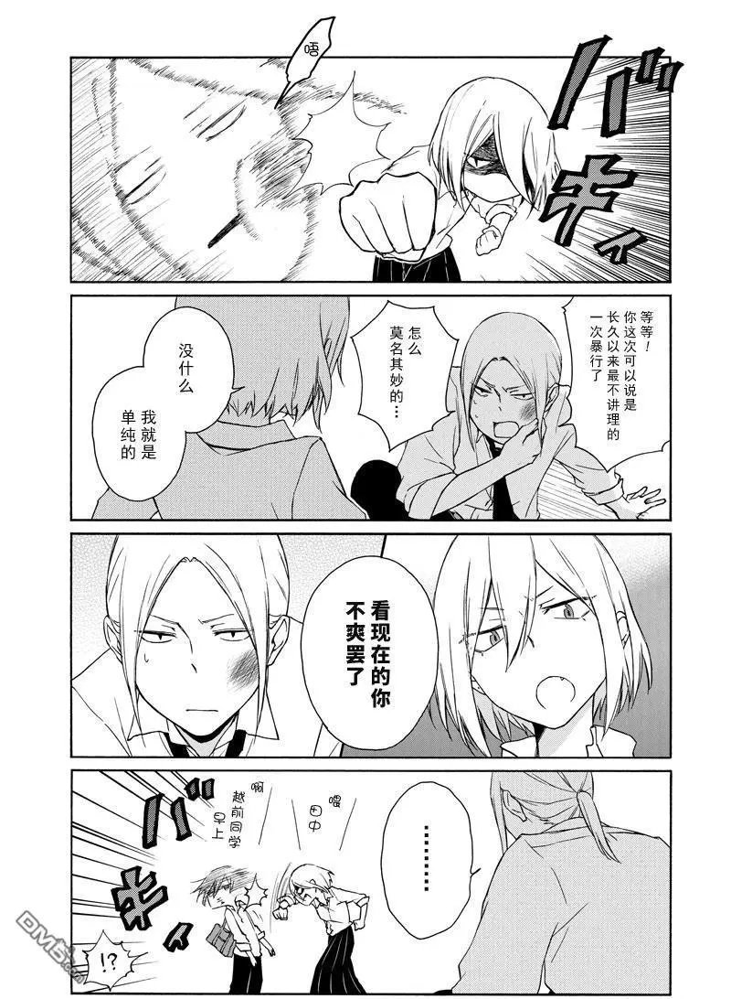 第139话 试看版