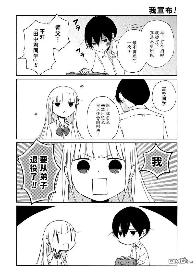 第139话 试看版