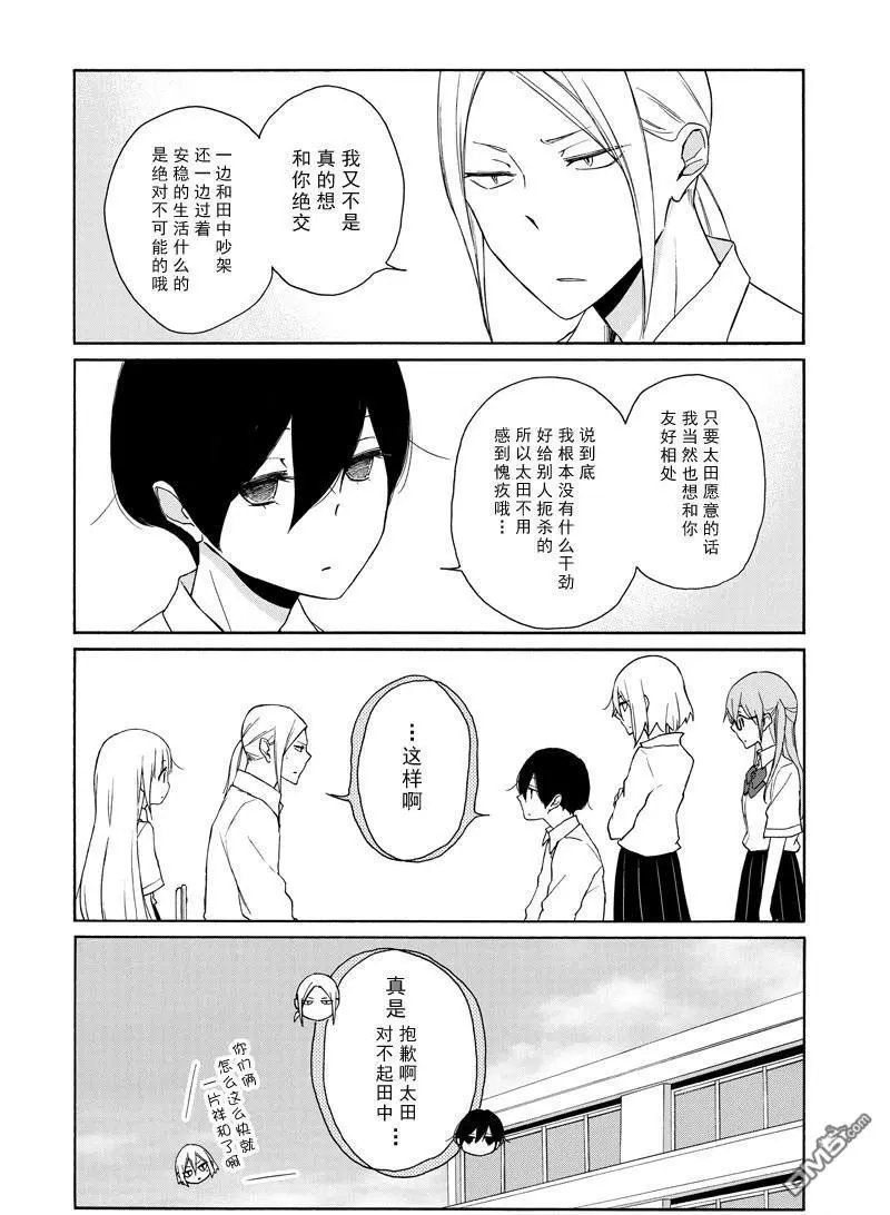第139话 试看版