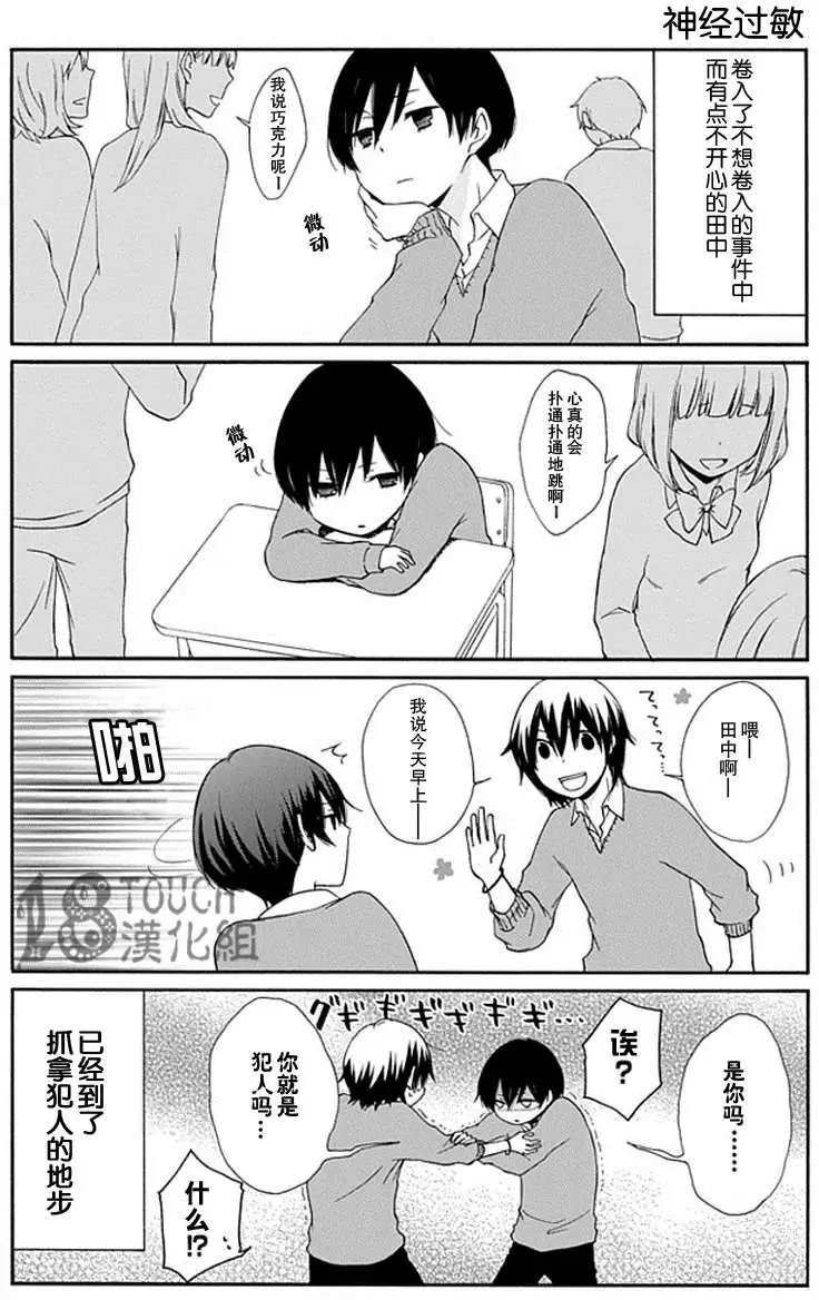 第14回