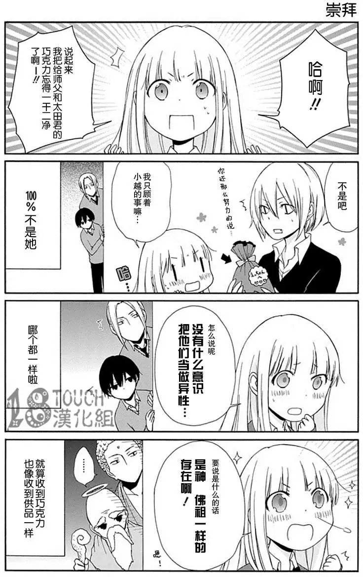 第14回
