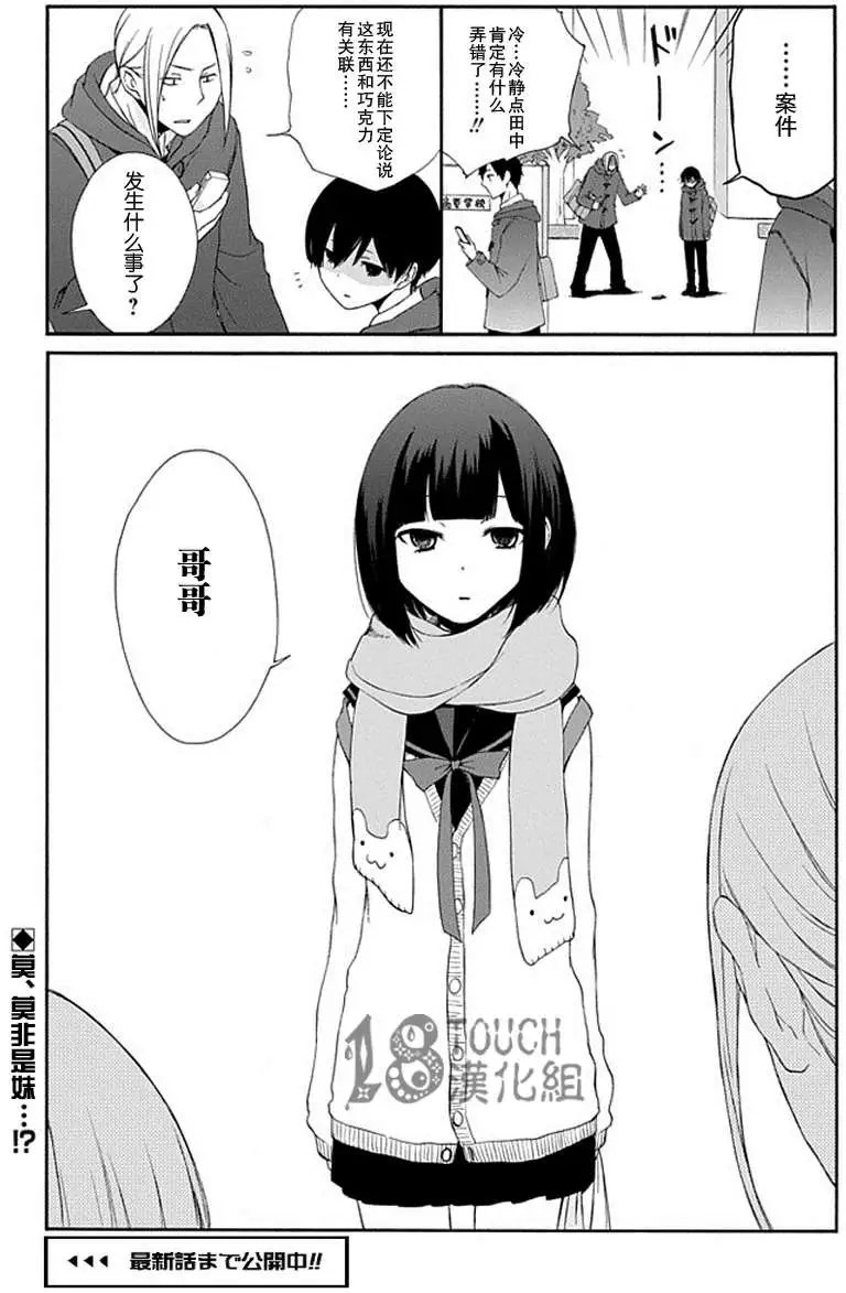 第14回