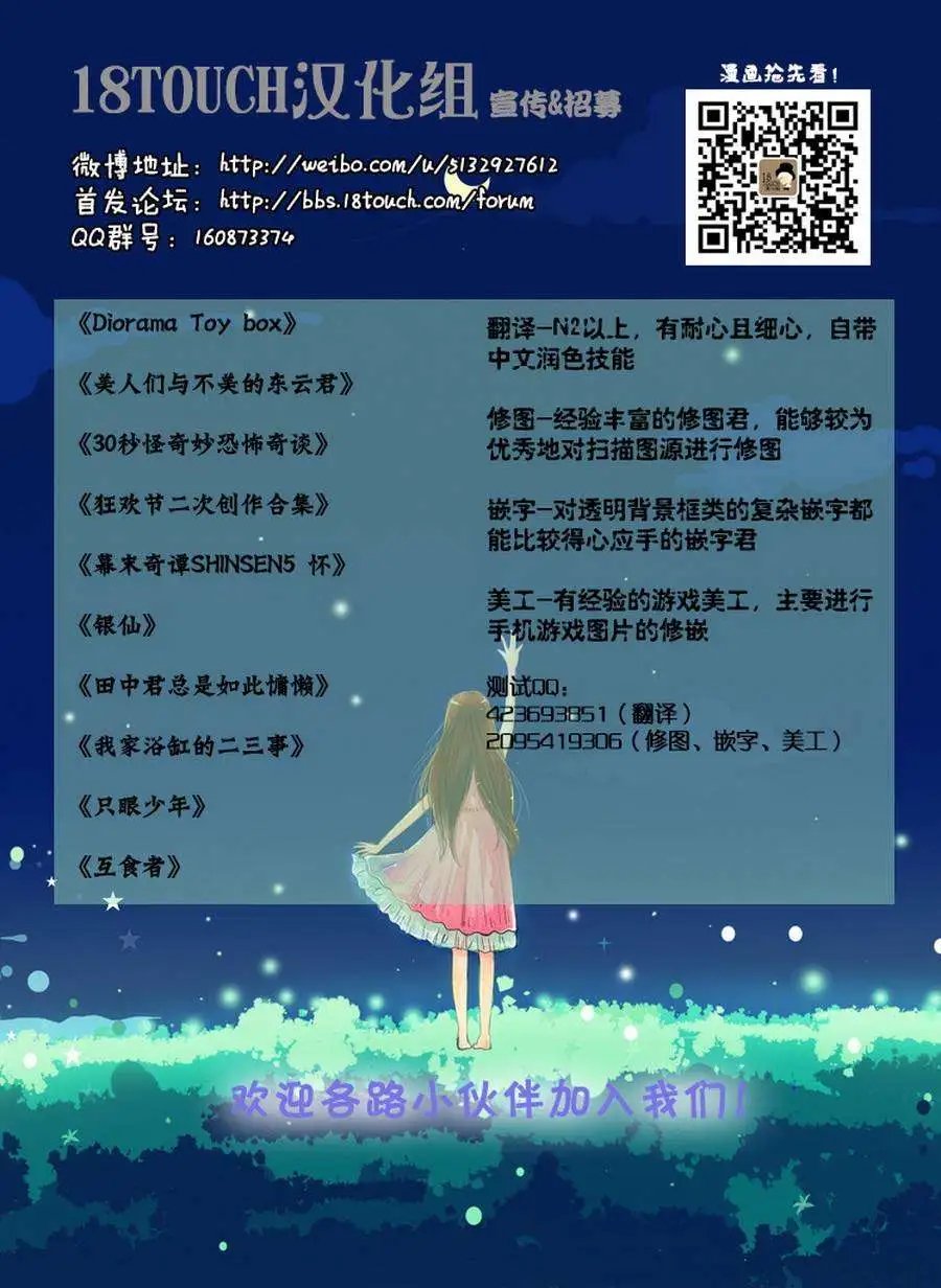 第14回