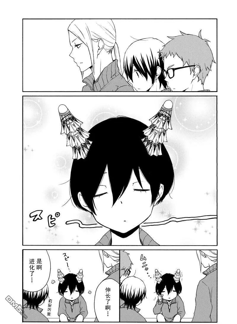 第140话 试看版