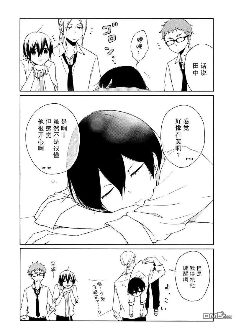 第140话 试看版