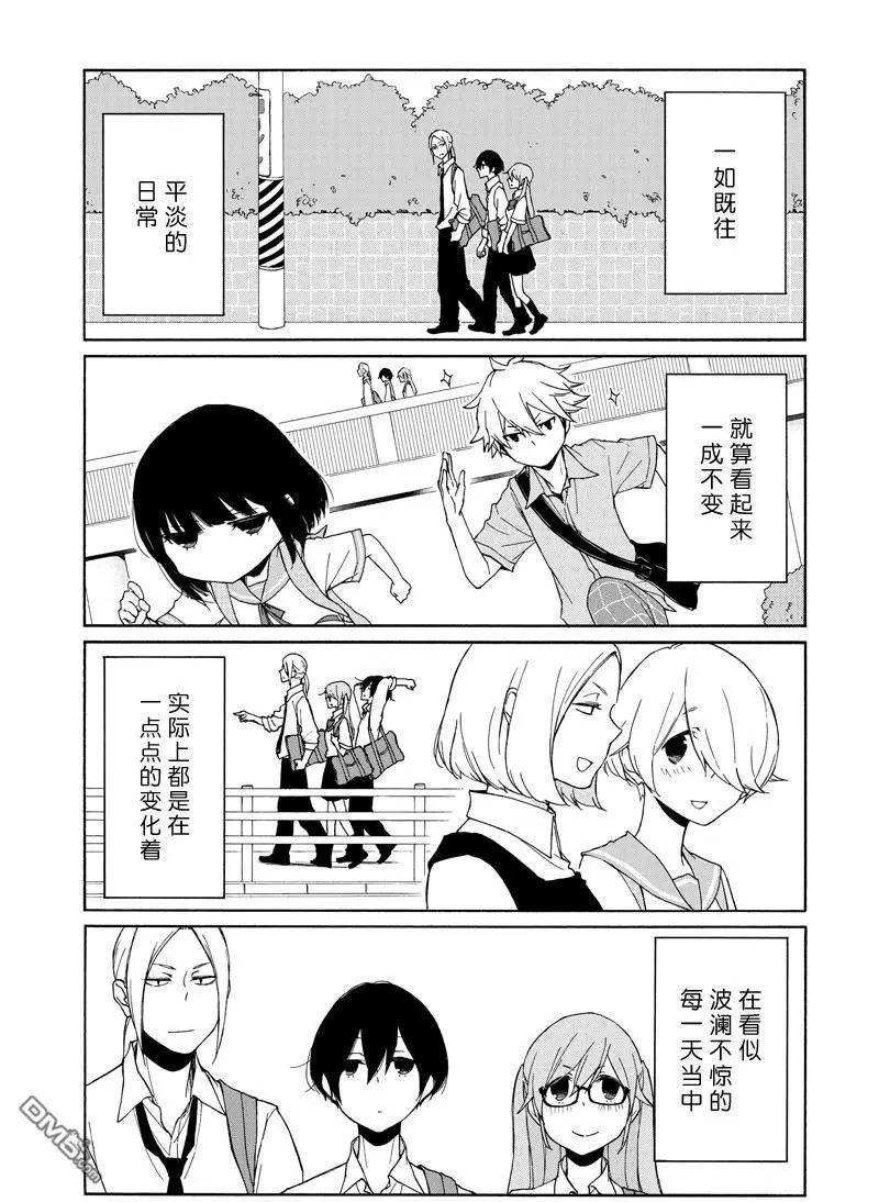第140话 试看版