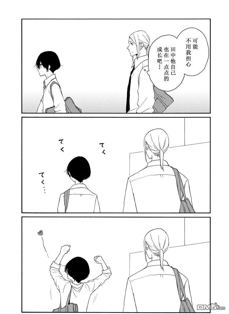 第140话 试看版
