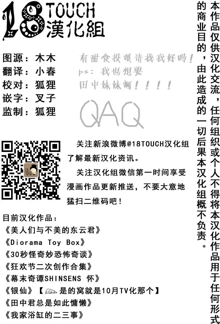 第15回