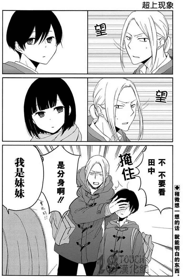 第15回