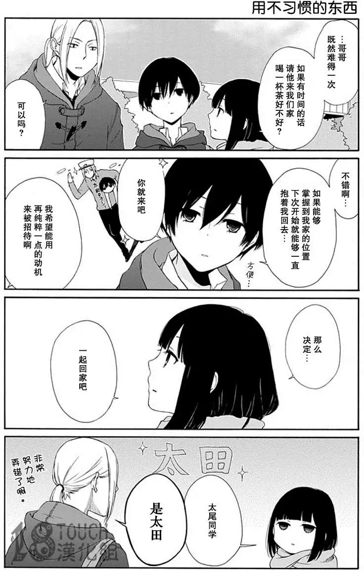 第15回