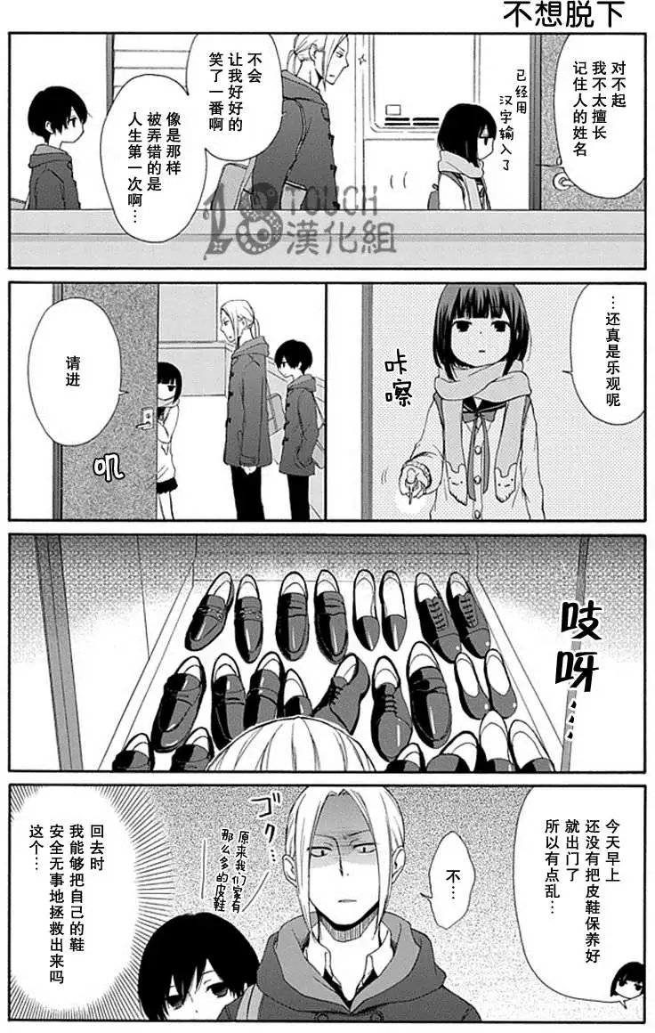 第15回