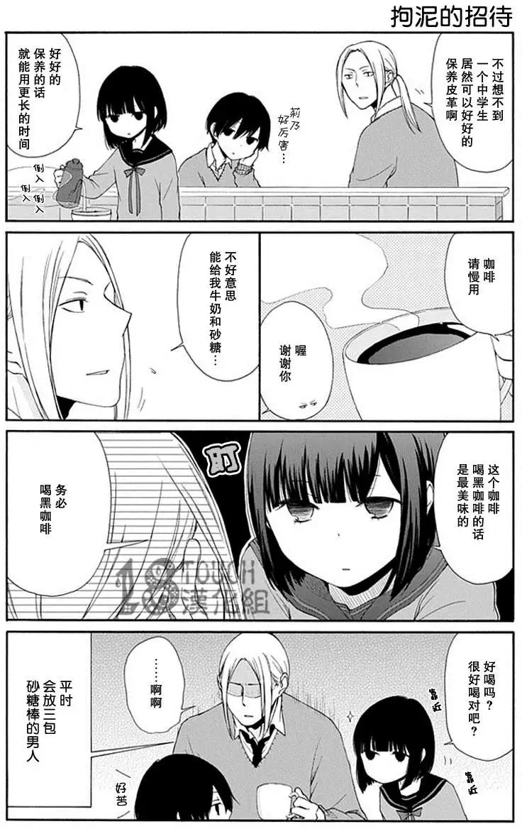 第15回