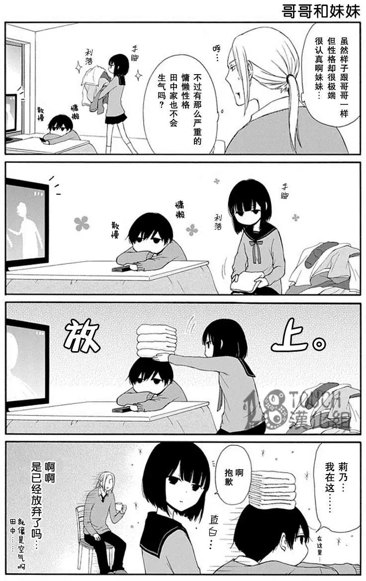 第15回