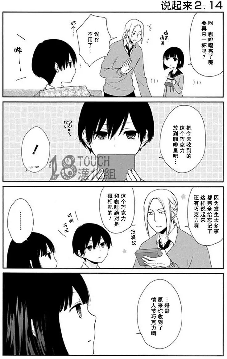 第15回