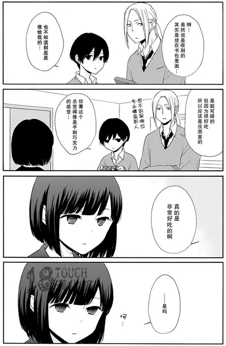 第15回