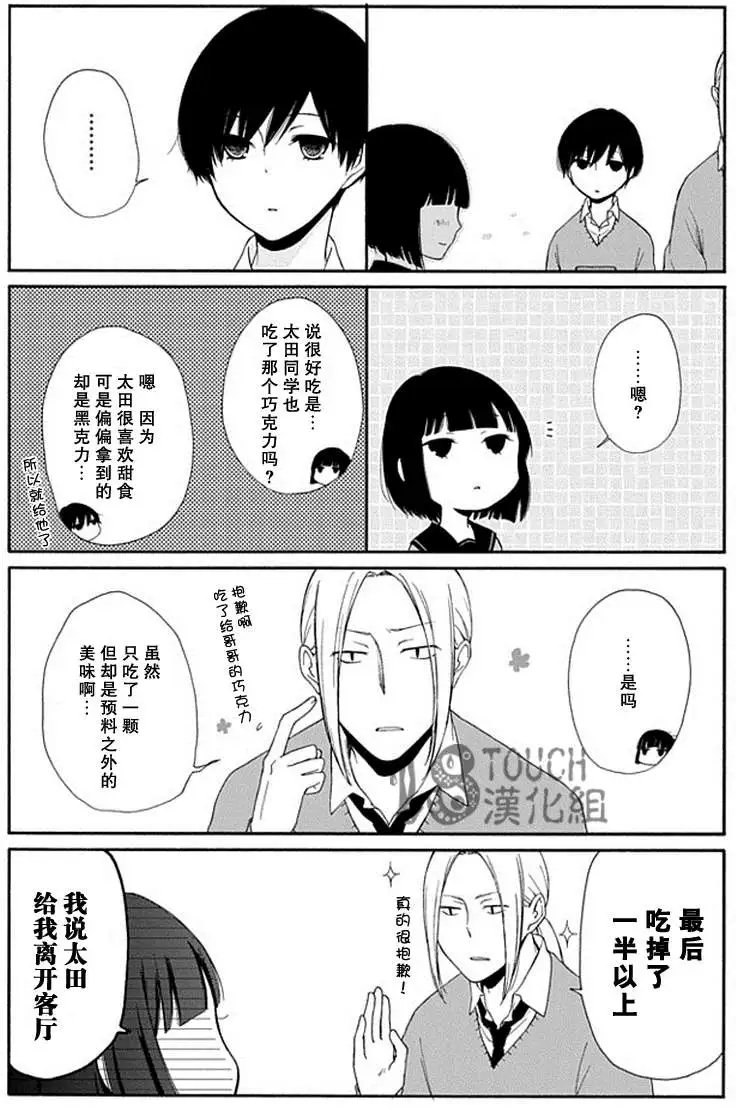 第15回
