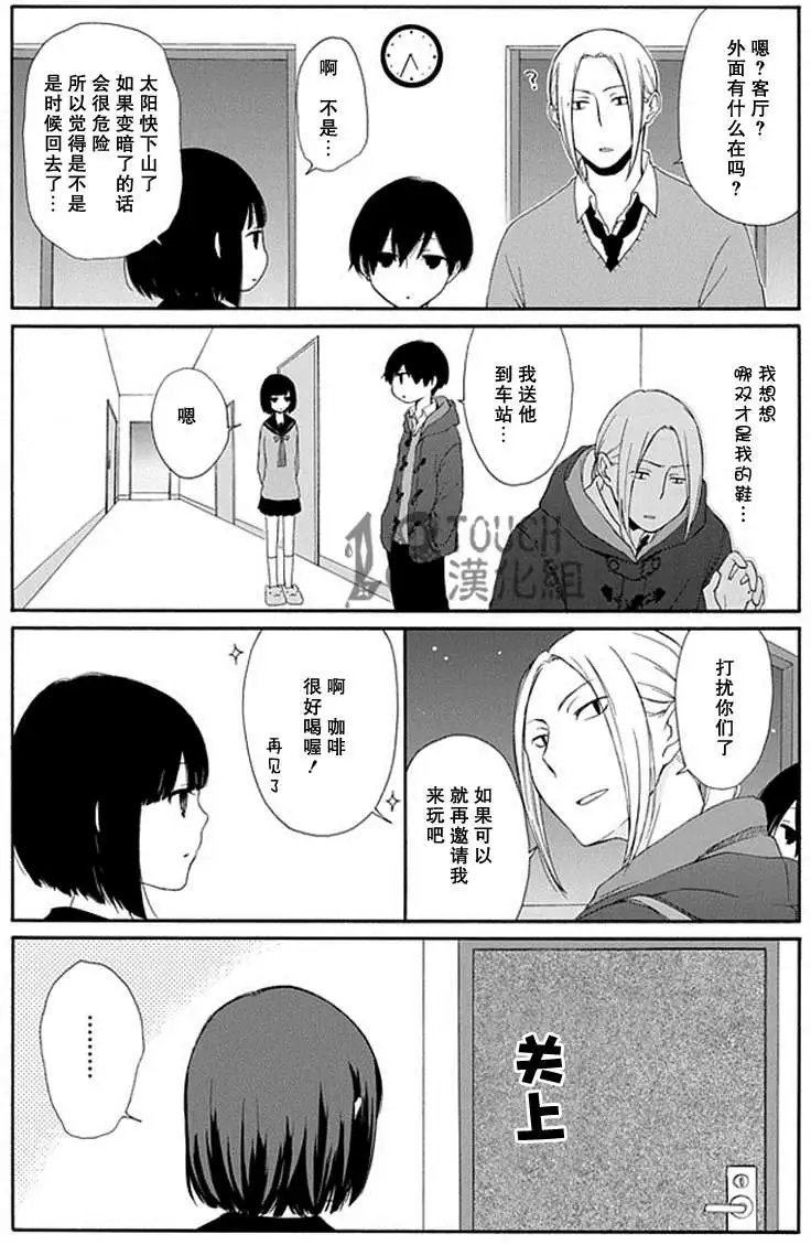 第15回