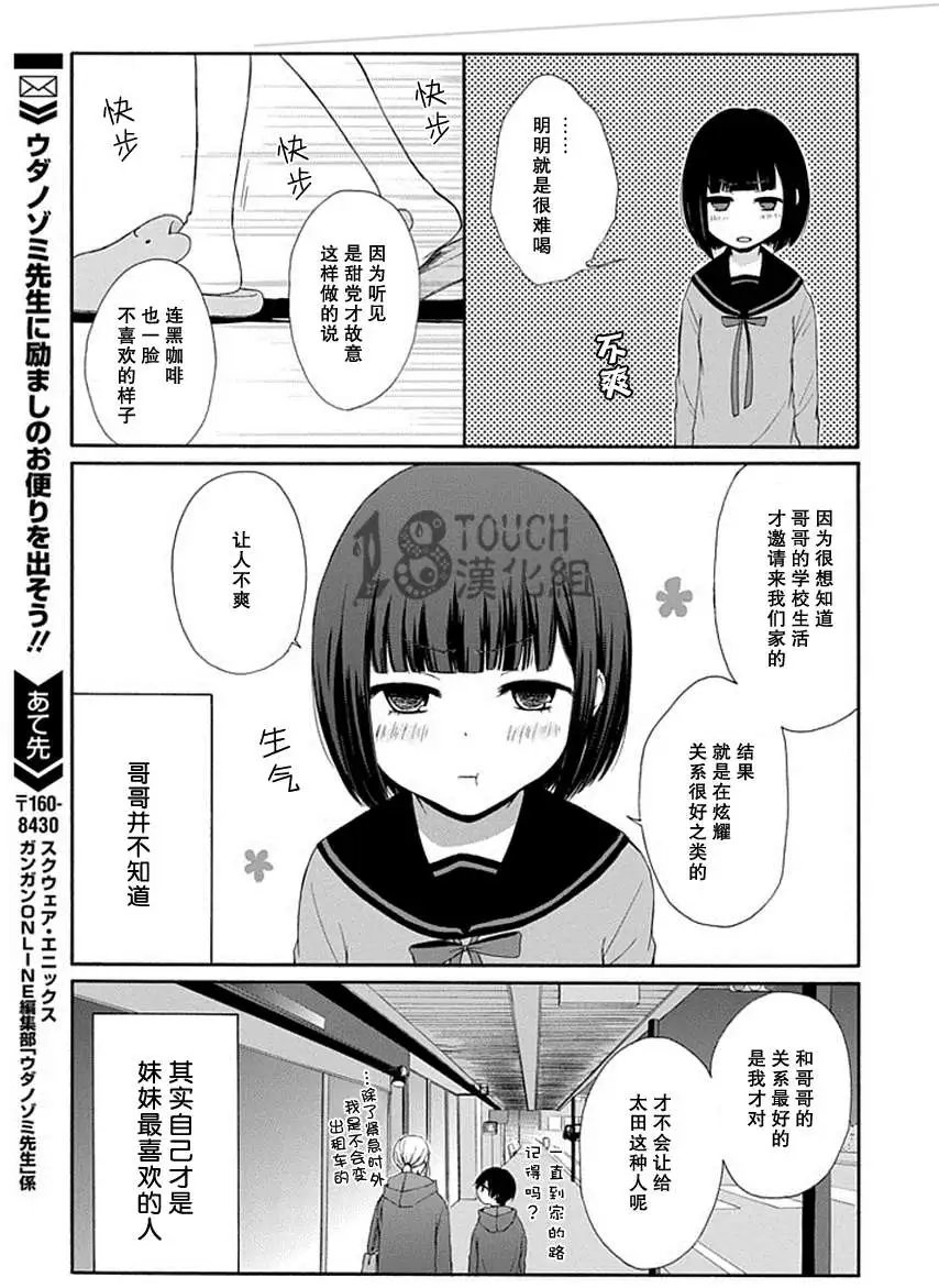 第15回