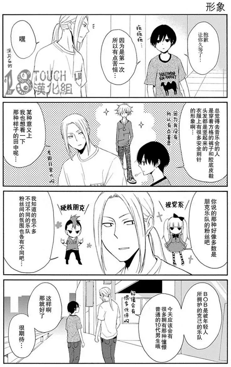 第17回
