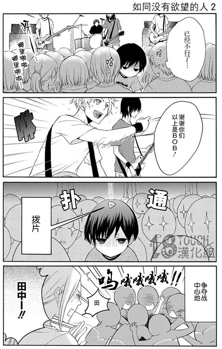 第17回