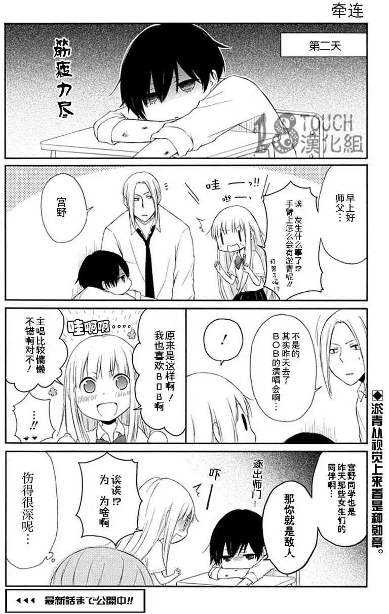 第17回