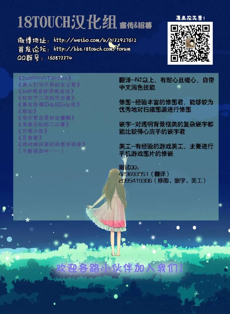 第17回
