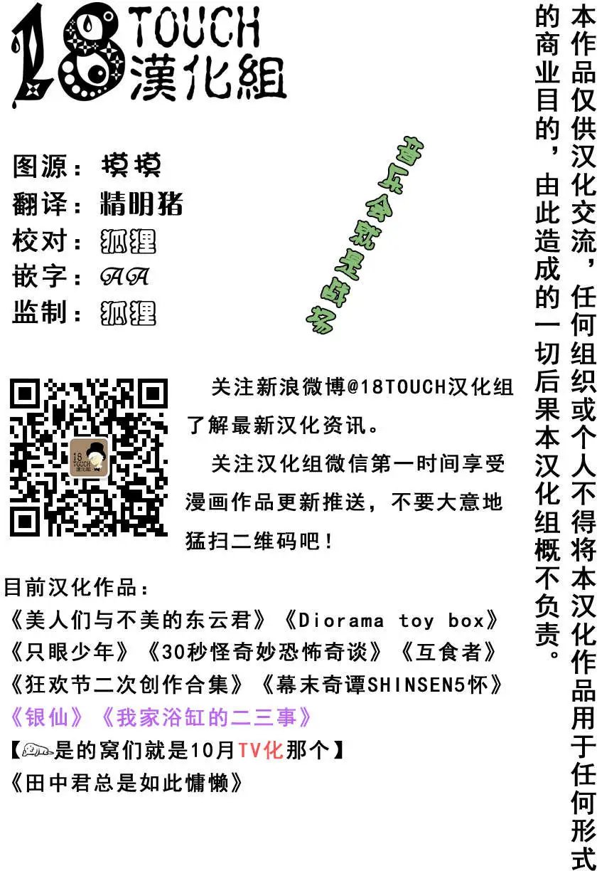 第17回