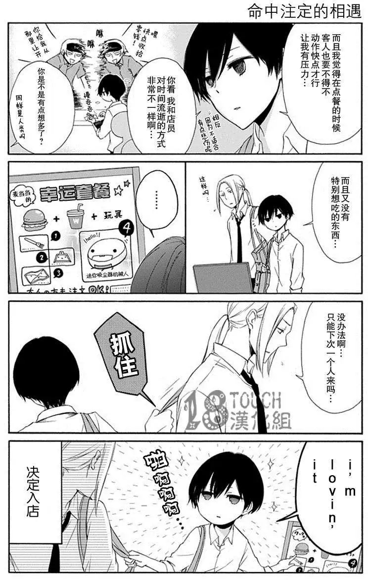 第18回