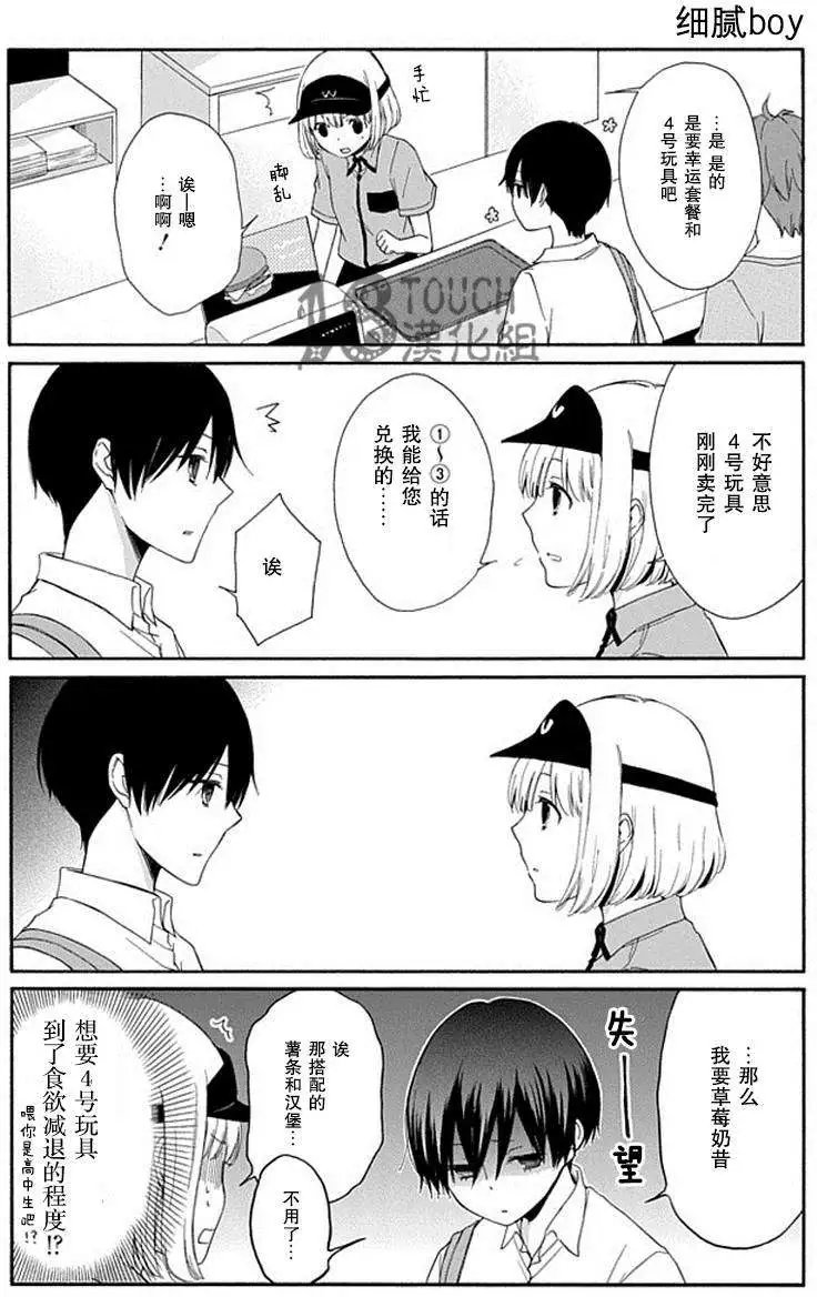 第18回