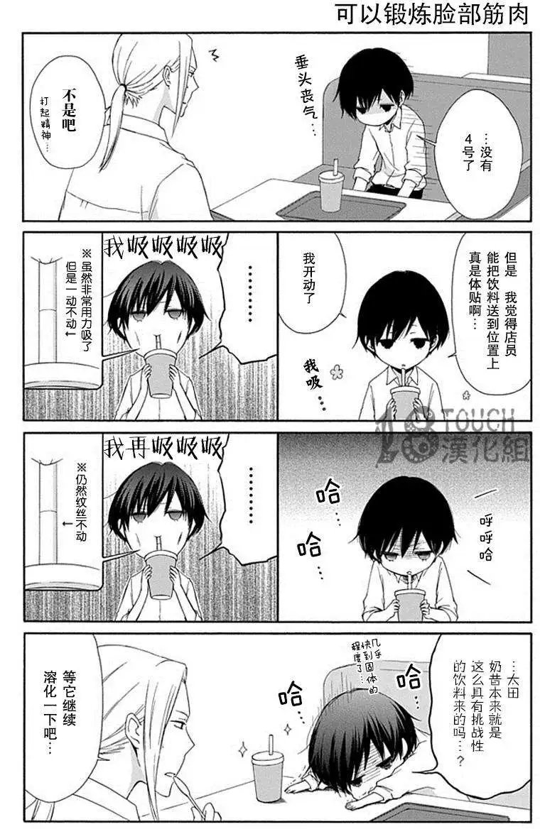 第18回