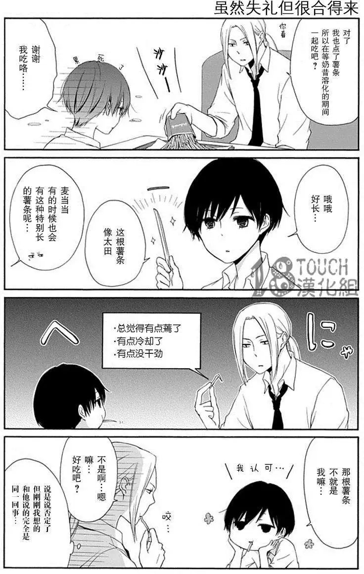 第18回