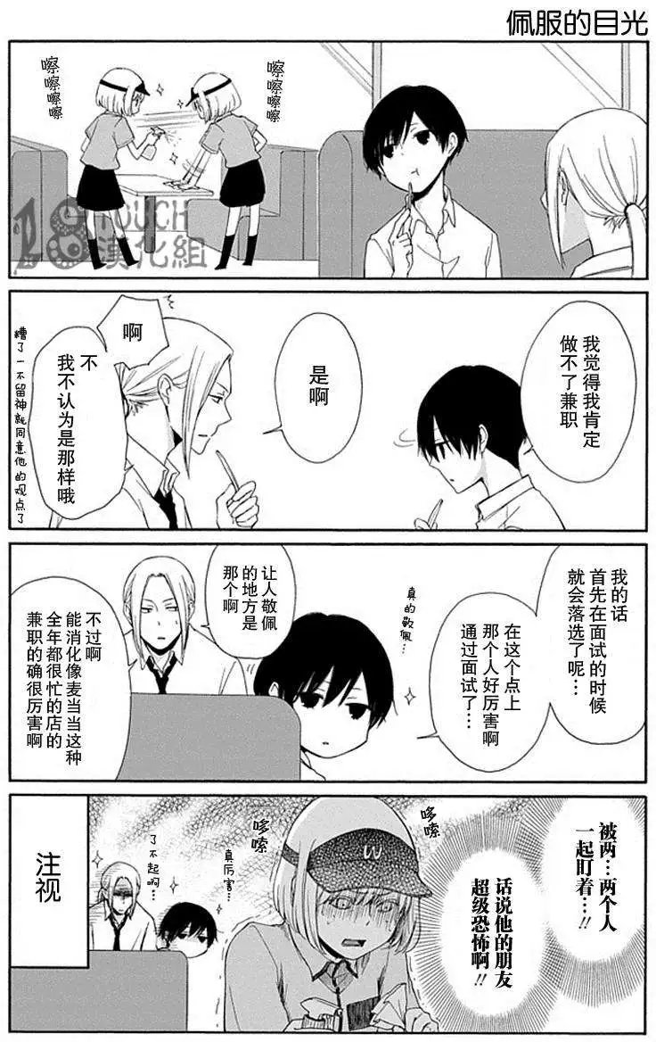 第18回