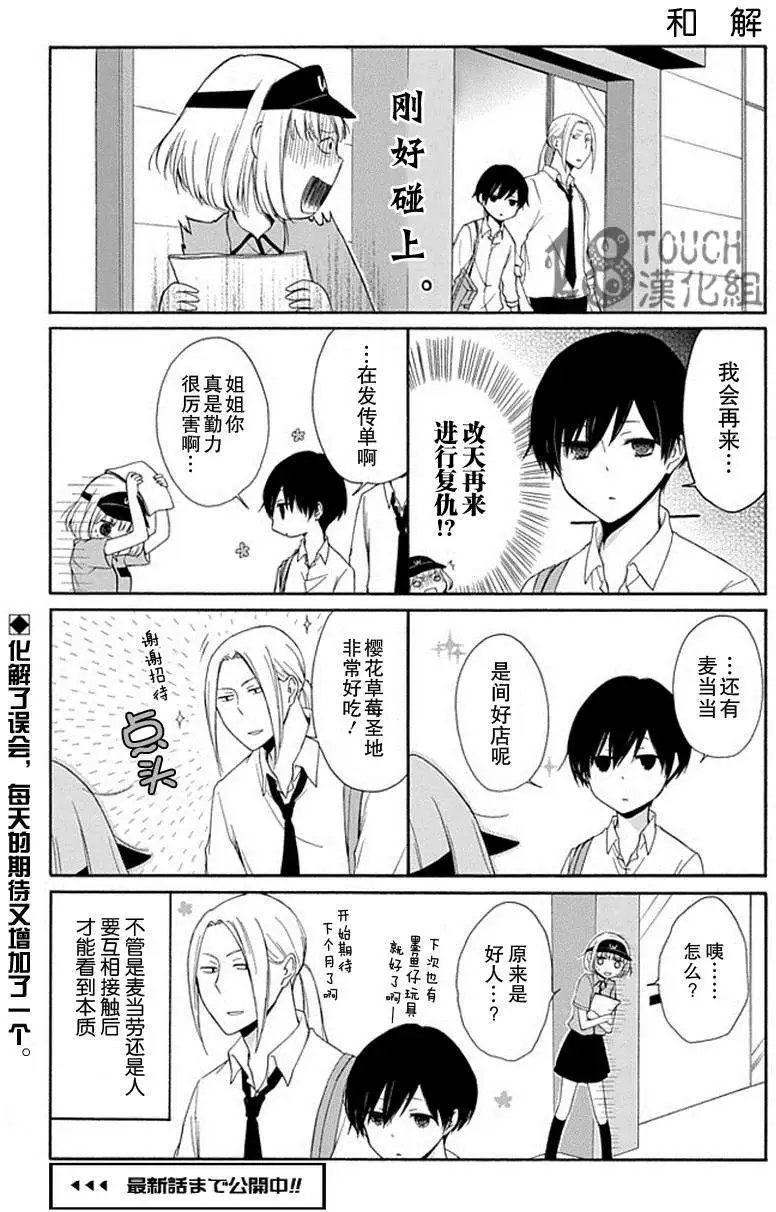 第18回