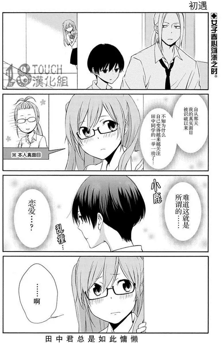第19回