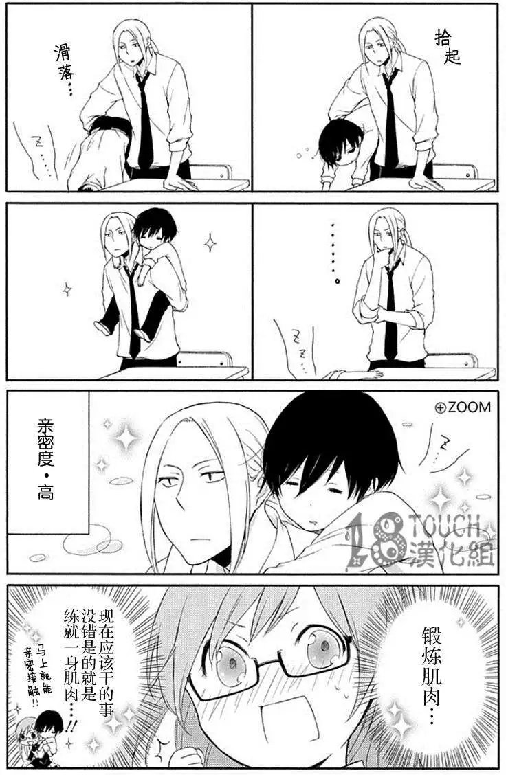 第19回
