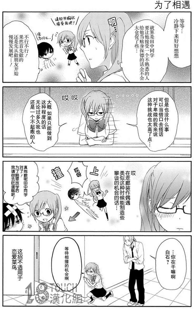 第19回