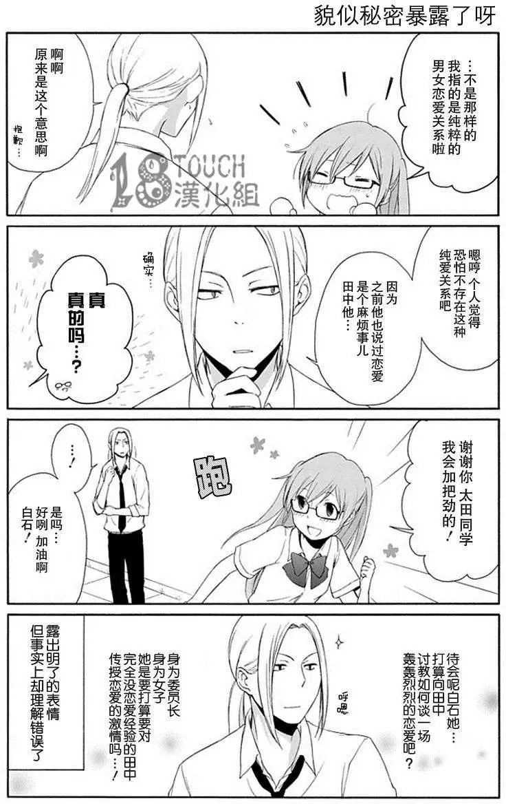 第19回