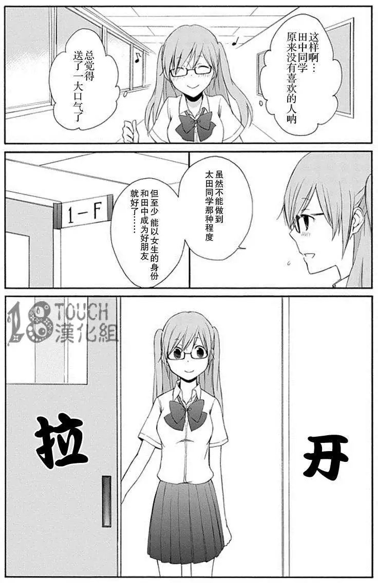 第19回