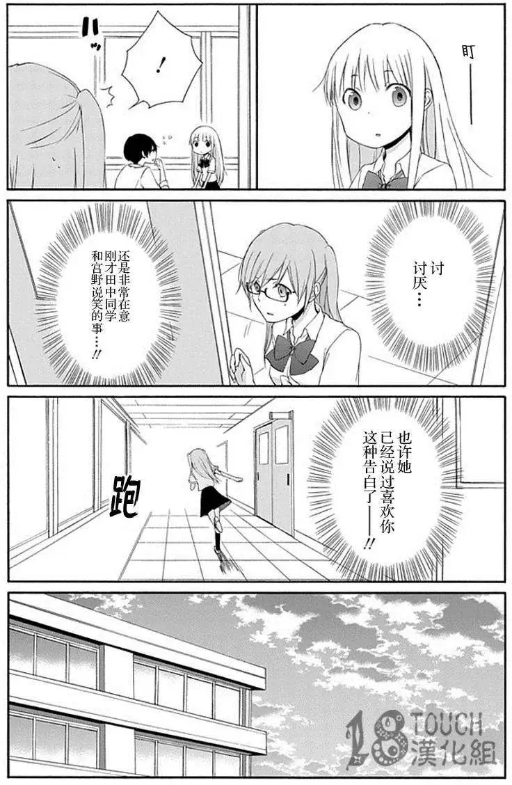 第19回