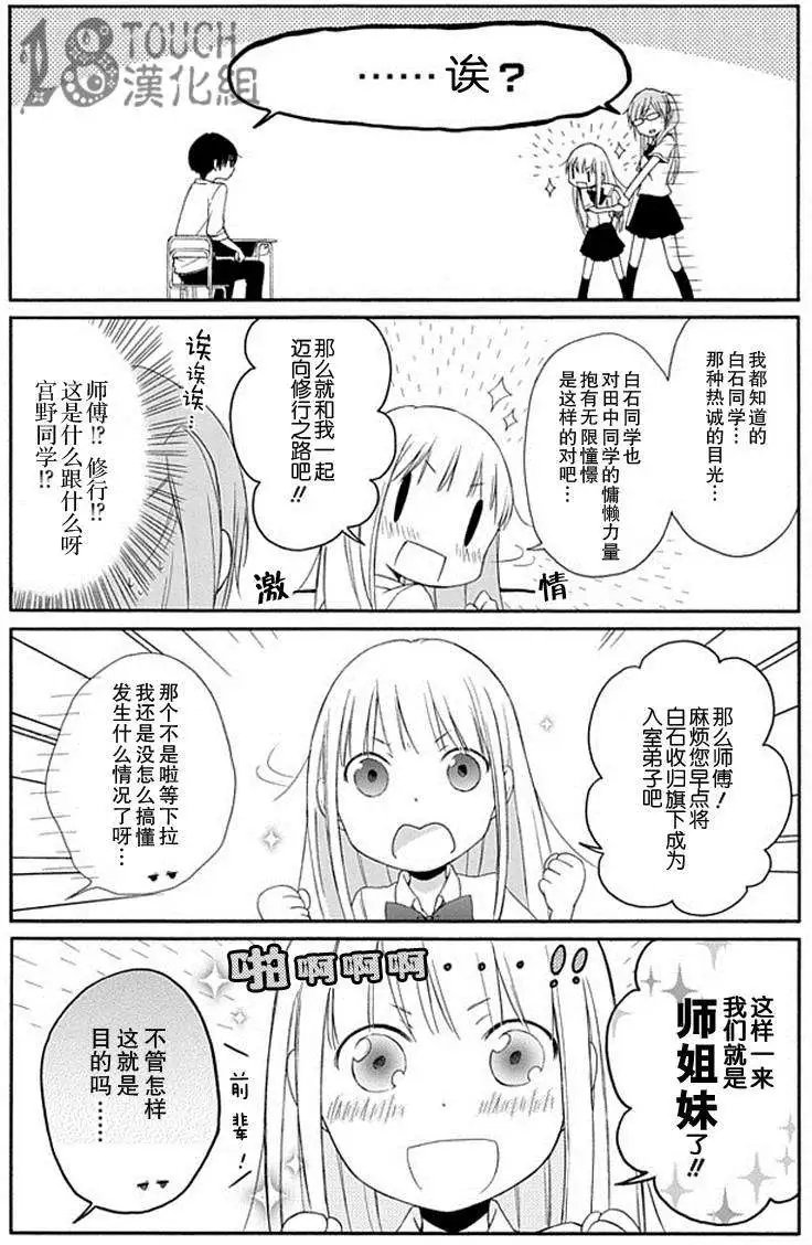 第19回