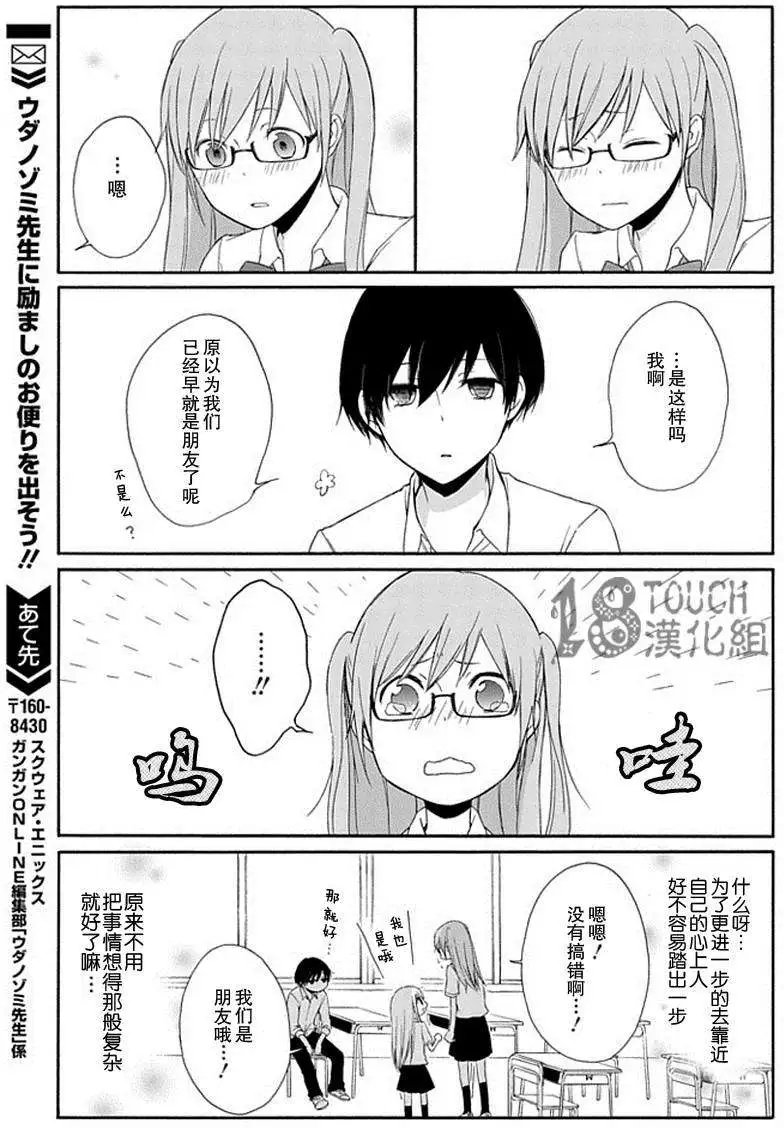 第19回
