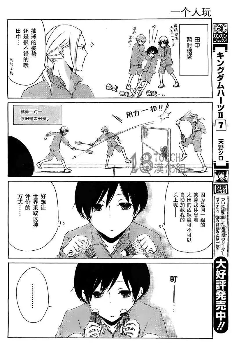 第02回
