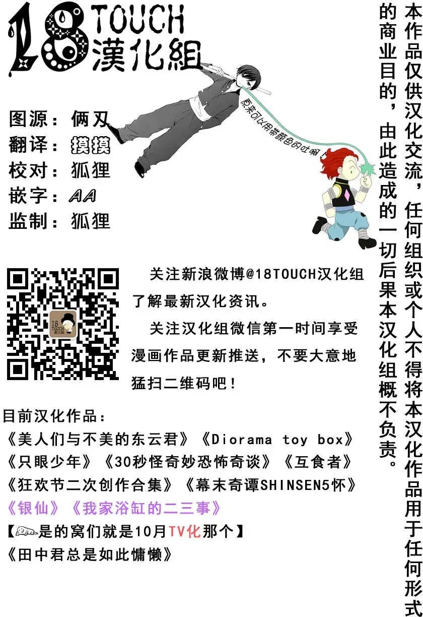 第20回