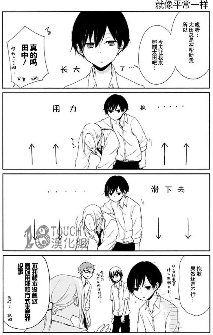 第20回