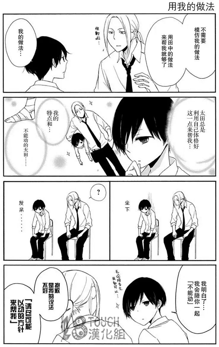 第20回