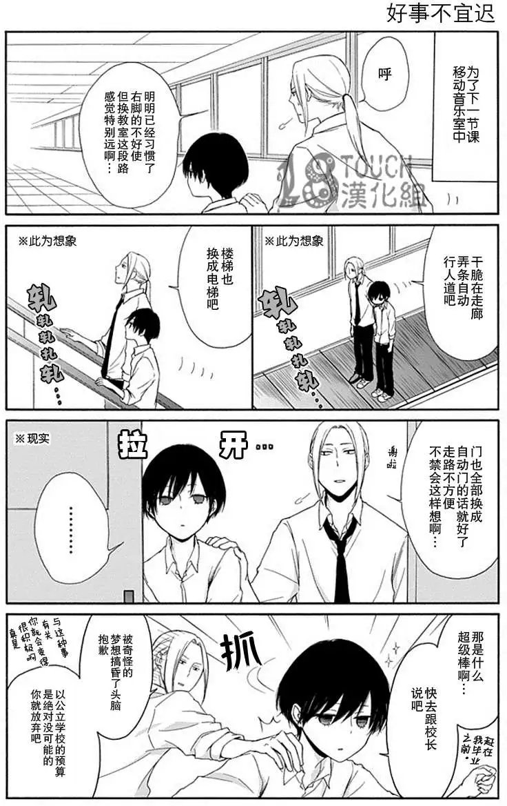 第20回