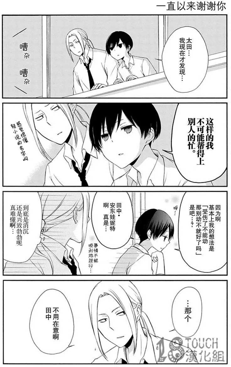 第20回
