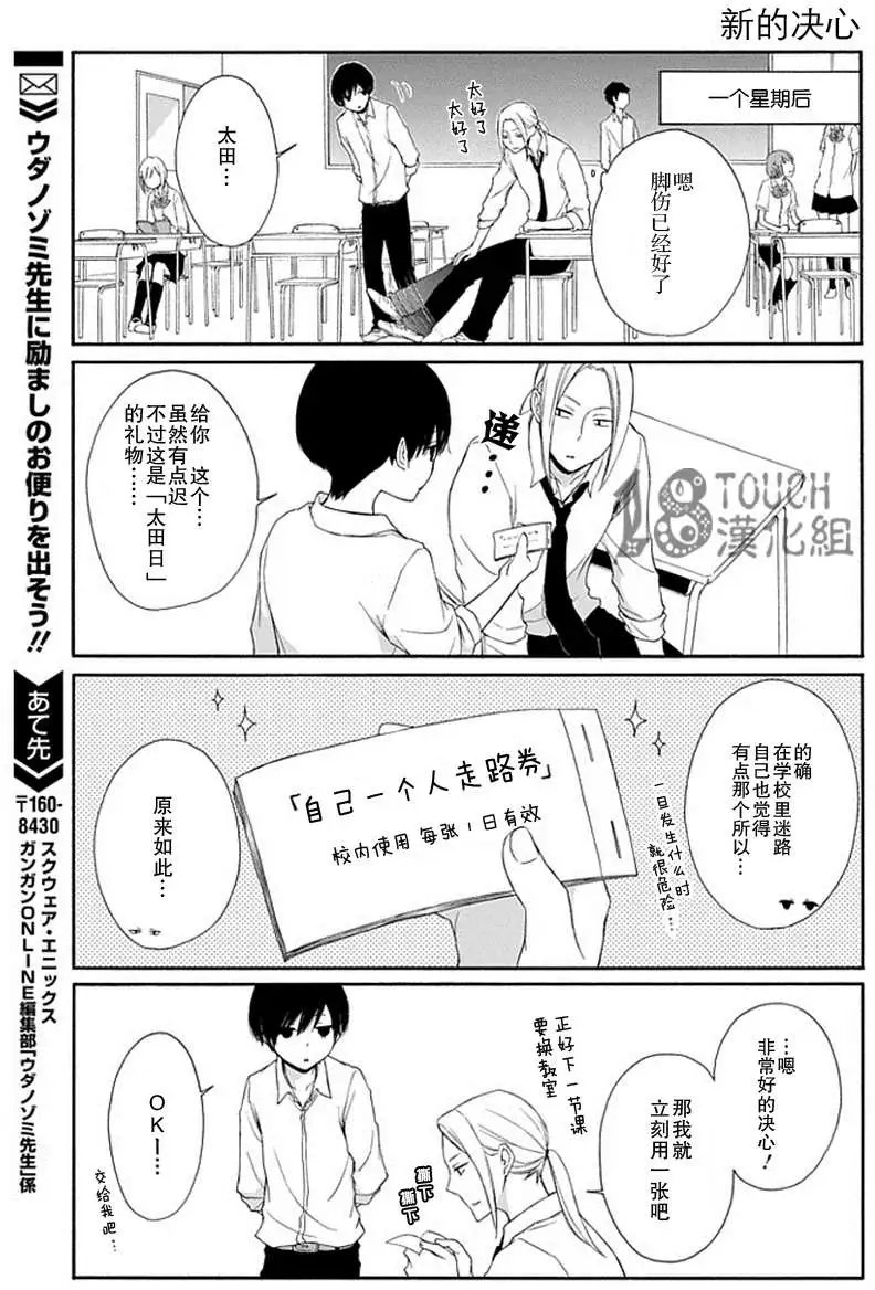 第20回